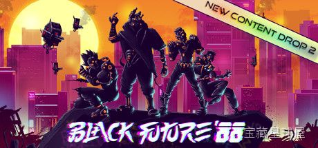 《黑色未来88》一款 2D 赛博朋克动作射击 Roguelite 游戏，在末日倒计时中攀爬诅咒之塔。核心玩法是边射击边规划路线，利用手中武器与技能挑战随机生成的高压关卡，配合霓虹光影带回溯感十足的复古体验。-山海之花 - 宝藏星球屋