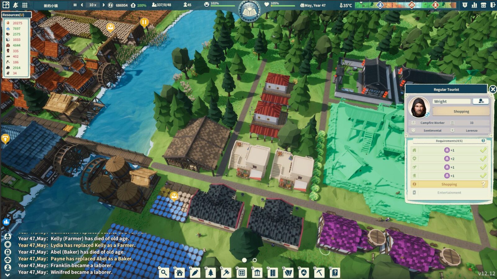Settlement Survival 截图