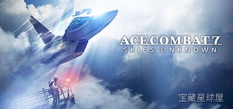 《皇牌空战7 未知天空》一款写实军事题材的飞行射击游戏，在壮阔天空与近地战场间体验王牌机师生涯。核心玩法是驾驶数十款知名战机，在云层与风暴中执行制空权争夺、对地压制任务，通过机炮与导弹缠斗击落敌机。配备简易操作模式，新手也能快速上手翻滚与追-山海之花 - 宝藏星球屋