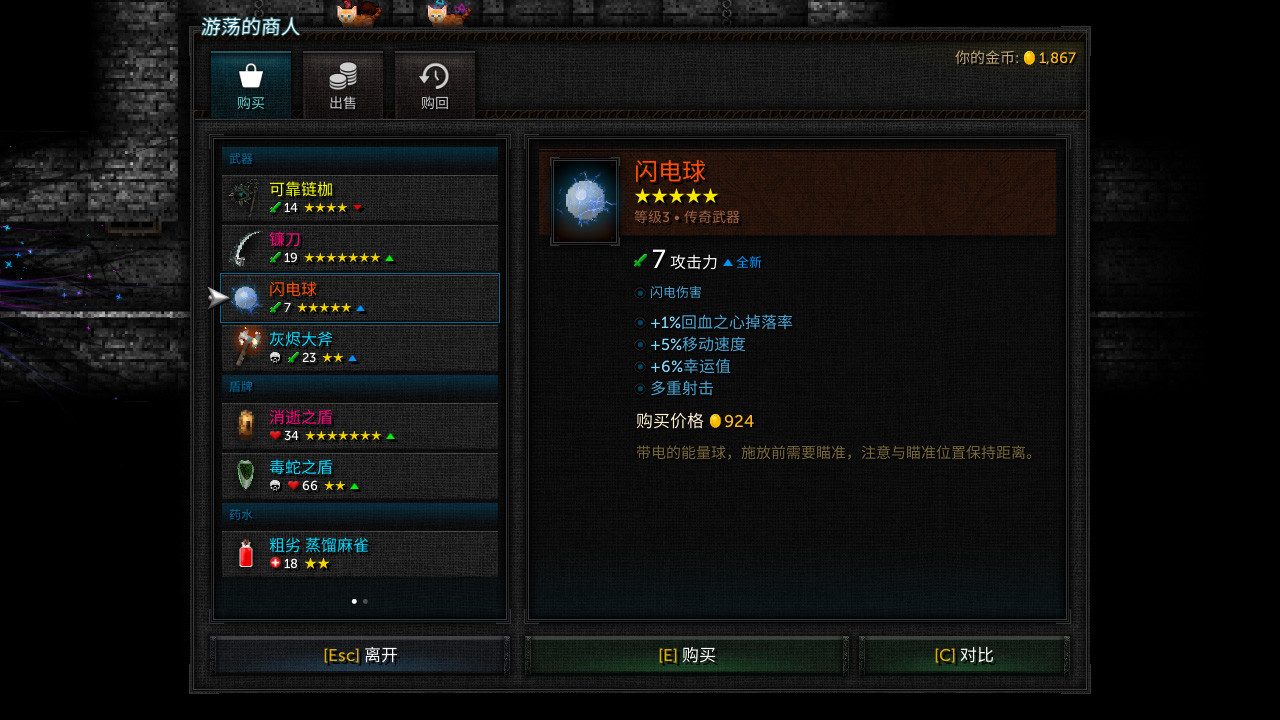 Tallowmere 2 截图