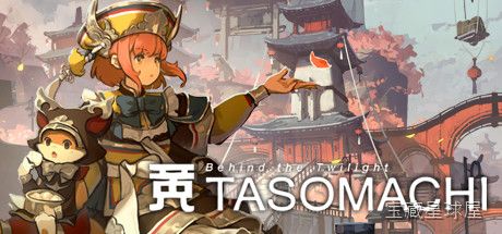 《黄昏沉眠街》一款东方奇幻题材的第三人称动作冒险游戏，在暮色笼罩的异域小镇中探寻失落文明。核心玩法是操控少女悠云在箱庭式街道间奔跑跳跃，利用独特的风之披风进行二段跳与滑翔，配合探索收集散落各处的记忆碎片。特色是融合浮世绘风格的手绘场景与沉浸-山海之花 - 宝藏星球屋