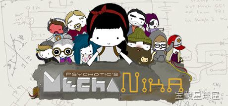 《机甲妮卡》一款2D像素画风的独立解谜冒险游戏，在压抑的童年幻想中操控少女与机甲对抗校园霸凌。核心玩法是切换主角与机甲双视角探索场景，收集零件升级机甲战斗能力，用手绘涂鸦叙事推进暗黑童话剧情，带黑色幽默的内心独白极其扎心。-山海之花 - 宝藏星球屋