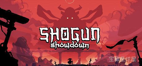 《将军对决》一款回合制战术策略与卡组构筑相结合的 Roguelike 游戏，在像素水墨风格的战场上步步为营。核心玩法是规划行动点数，通过移动、招架与攻击指令预判敌方出招，利用连击与格挡反击机制打出华丽连段，巧用高低差地形与场景道具来扭转战局-山海之花 - 宝藏星球屋