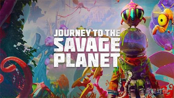 《狂野星球之旅》一款第一人称视角的太空探险题材动作冒险游戏，以色彩明快的异星荒野为舞台，扮演星际勘探员在陌生星球上展开生存与调查。核心玩法是扫描记录外星生物、采集资源升级装备，配合钩爪与喷气背包进行立体平台跳跃，并逐步揭开星球背后的秘密。支-山海之花 - 宝藏星球屋
