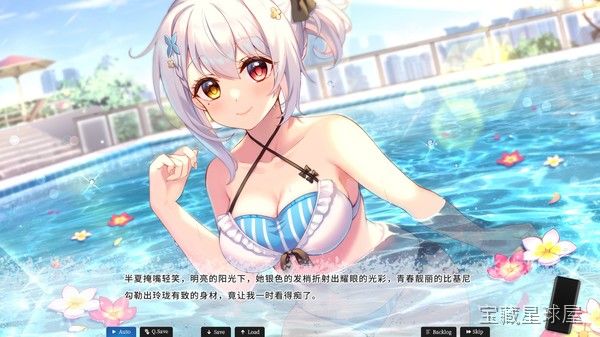 《恋爱绮谭~不存在的夏天~》一款以都市怪谈为背景的悬疑恋爱文字冒险游戏，在夏日暑气与灵异传闻交织的假期里追寻真相。核心玩法是通过分支对话与场景调查推进剧情，在多位女主角的攻略路线中收集线索，解锁隐藏在日常之下的秘密结局，悬疑氛围与情感羁绊双-山海之花 - 宝藏星球屋