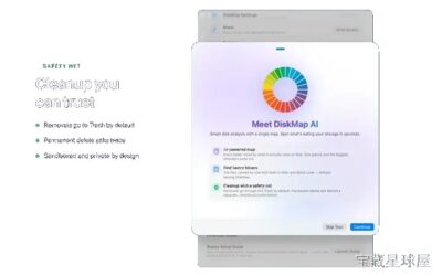 DiskMap AI 磁盘空间分析工具，旭日图可视化查找大文件并清理 Mac 存储-山海之花 - 宝藏星球屋