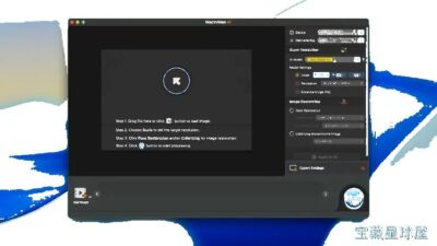 Macxvideo AI 3.15.0 Mac视频图像增强工具，AI超分提升至4K并高效转码压缩-山海之花 - 宝藏星球屋