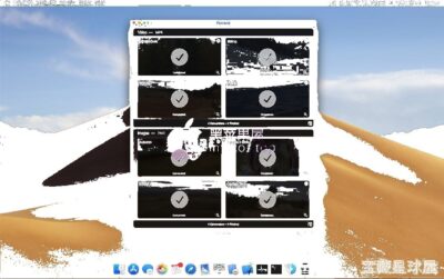 Permute 4 视频音频图像万能转换工具，拖拽批量处理 Mac 多媒体格式-山海之花 - 宝藏星球屋