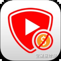 SponsorBlock for YouTube 视频片段众包跳过工具，自动识别并跳过YouTube赞助与自推段落-山海之花 - 宝藏星球屋