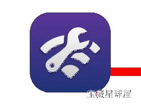 Airtool 2.7.6 无线网络诊断与抓包工具，支持多频道监控及 CloudShark 上传-山海之花 - 宝藏星球屋