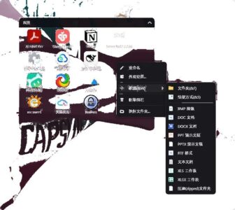openFences 桌面图标管理工具：免费开源的 Fences 替代方案-山海之花 - 宝藏星球屋