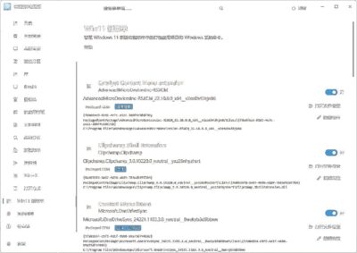 ContextMenuMgr Plus 右键菜单管理:把菜单控制权交还给用户-山海之花 - 宝藏星球屋