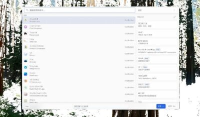 Qx 效率启动器：全局搜索与剪贴板增强工具-山海之花 - 宝藏星球屋