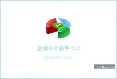 傲梅分区助手 MagicGenius v10.12.0 磁盘无损分区工具，Windows电脑硬盘分区管理-山海之花 - 宝藏星球屋