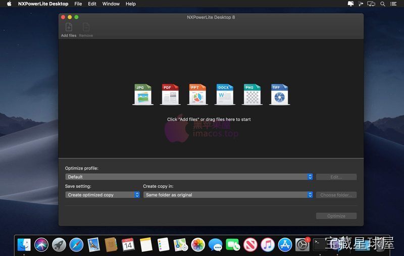 NXPowerLite Desktop 软件截图