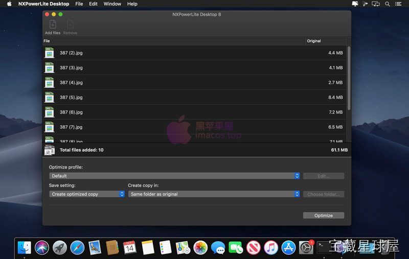 NXPowerLite Desktop 软件截图