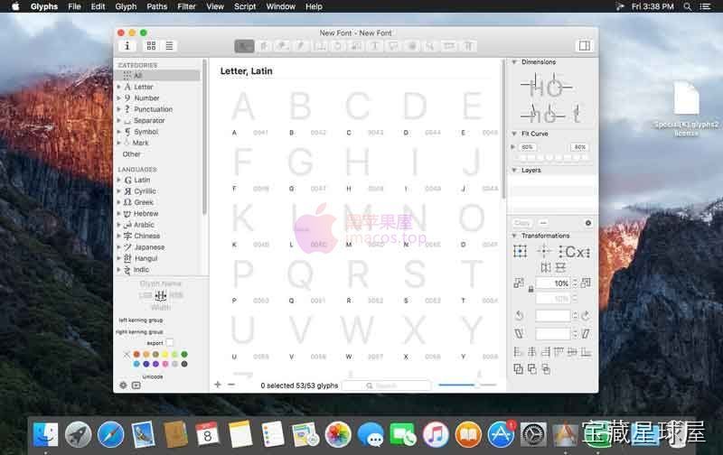 Glyphs 3 软件截图