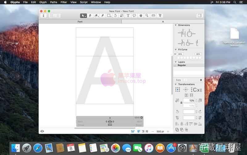 Glyphs 3 软件截图
