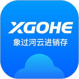扫码出入库管理v1.0.5高级版