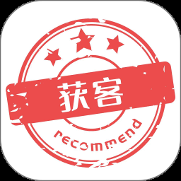 微商获客v2.0.0高级版