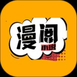 漫闪 v1.3.1纯净版