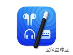 ToothFairy 软件截图