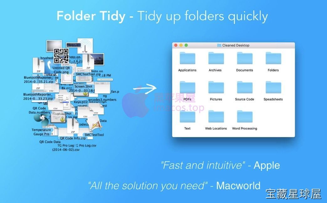 Folder Tidy 软件截图
