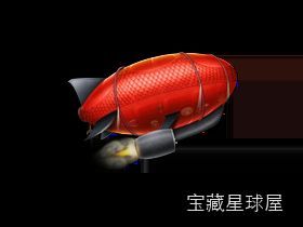 Inboard 软件截图