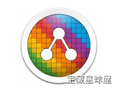Retrobatch Pro 软件截图