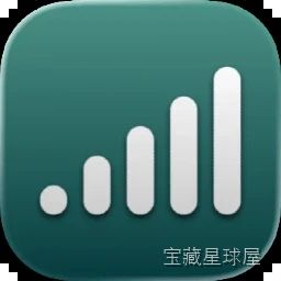 WiFi Signal 4.5 信号强度分析工具，实时监测 WiFi 网络并优化无线连接性能-山海之花 - 宝藏星球屋