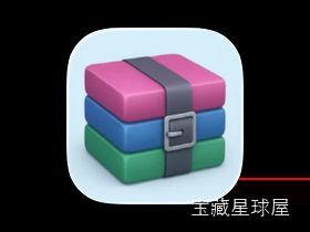OmniZip 软件截图