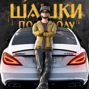 《Traffic Racer Russian Village》v0.6.7 手机MOD版！俄罗斯乡村公路上操作车辆在密集车流中穿梭，用任务驱动的直线竞速玩法-山海之花 - 宝藏星球屋