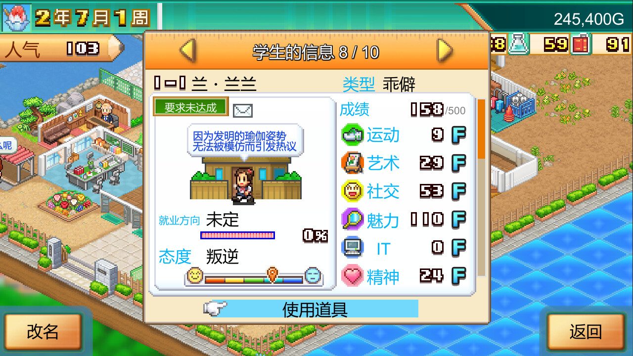 Pocket Academy 3 截图