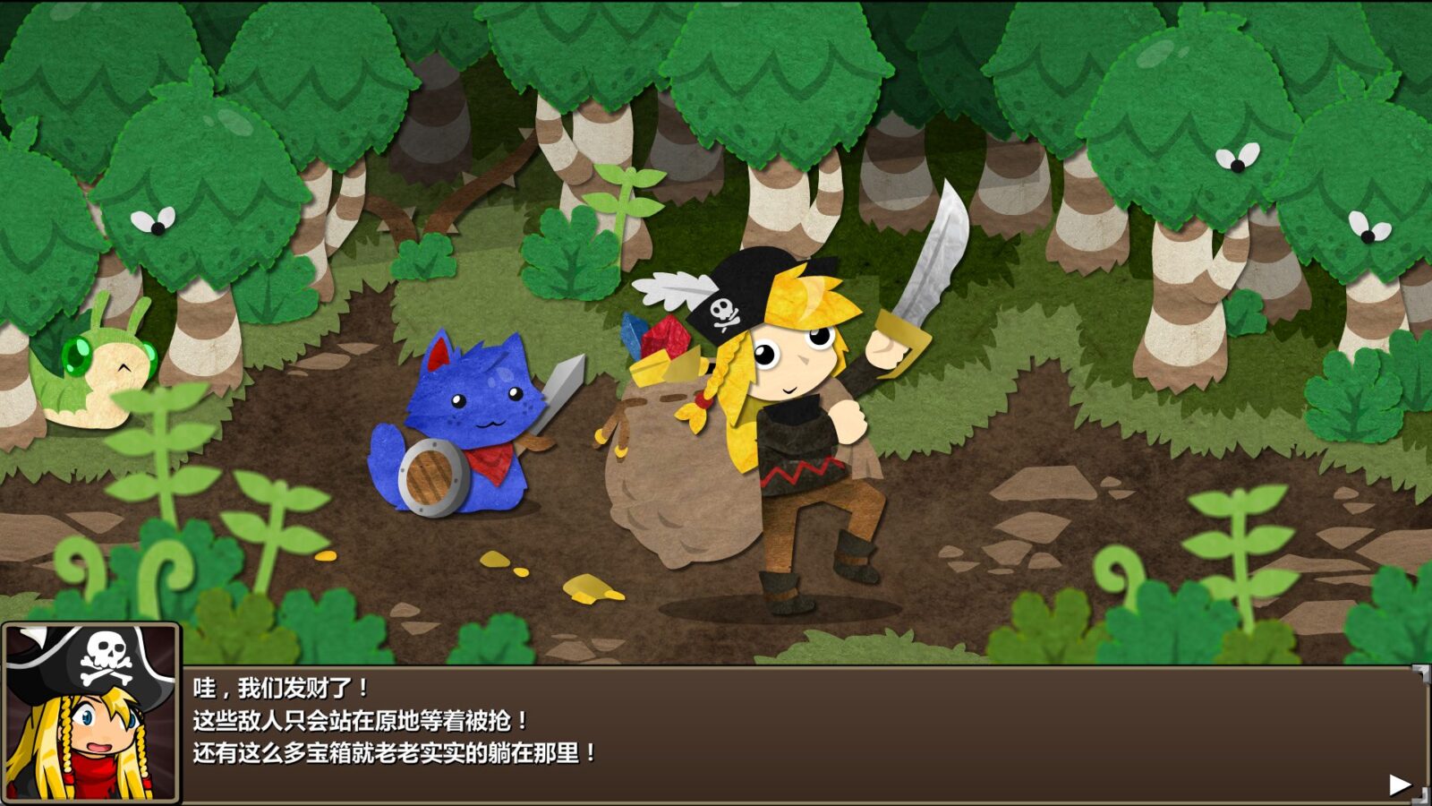 Epic Battle Fantasy 截图