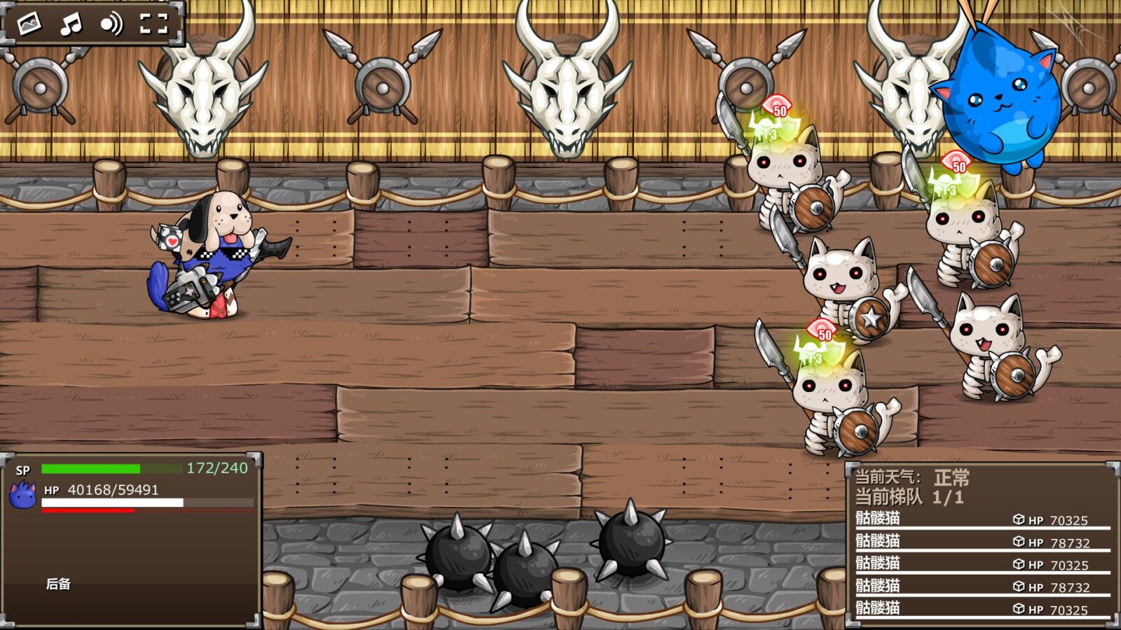 Epic Battle Fantasy 截图