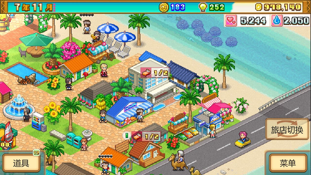 Tropical Resort Story 截图