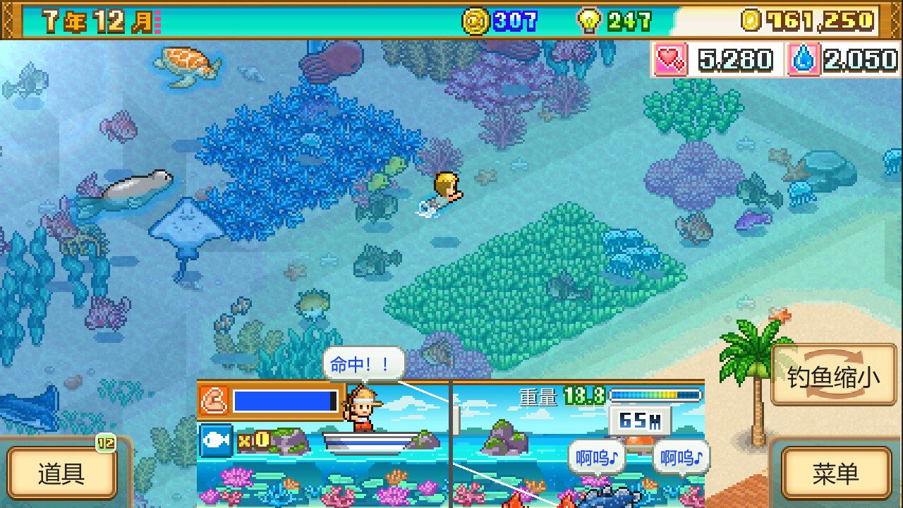 Tropical Resort Story 截图