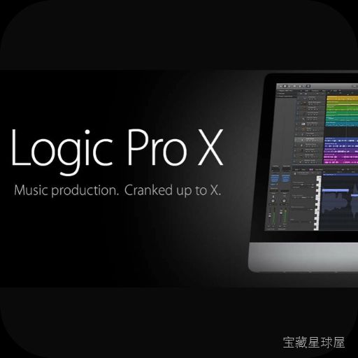 Logic Pro 12.3.1 + Not Creator Studio 音乐制作套装，专业编曲混音与创作辅助一站式完-山海之花 - 宝藏星球屋
