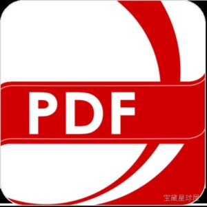 PDF Reader Pro PDF 阅读编辑器，批注表单填写与格式转换一站式完成-山海之花 - 宝藏星球屋