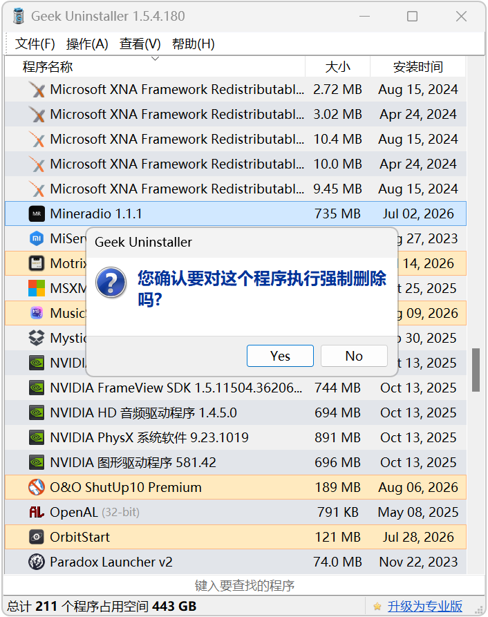 软件卸载工具 Geek Uninstaller v1.5.4.180 Windows电脑软件卸载工具，可移除各类应用程序 截图