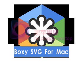 Boxy SVG for Mac v4.107.0 矢量图编辑器，打造专业 SVG 图形的轻量级工具-山海之花 - 宝藏星球屋