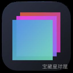 Bootstrap Studio 6.7.3 可视化网站构建工具，拖拽式设计响应式 Bootstrap 页面并生成干净代-山海之花 - 宝藏星球屋