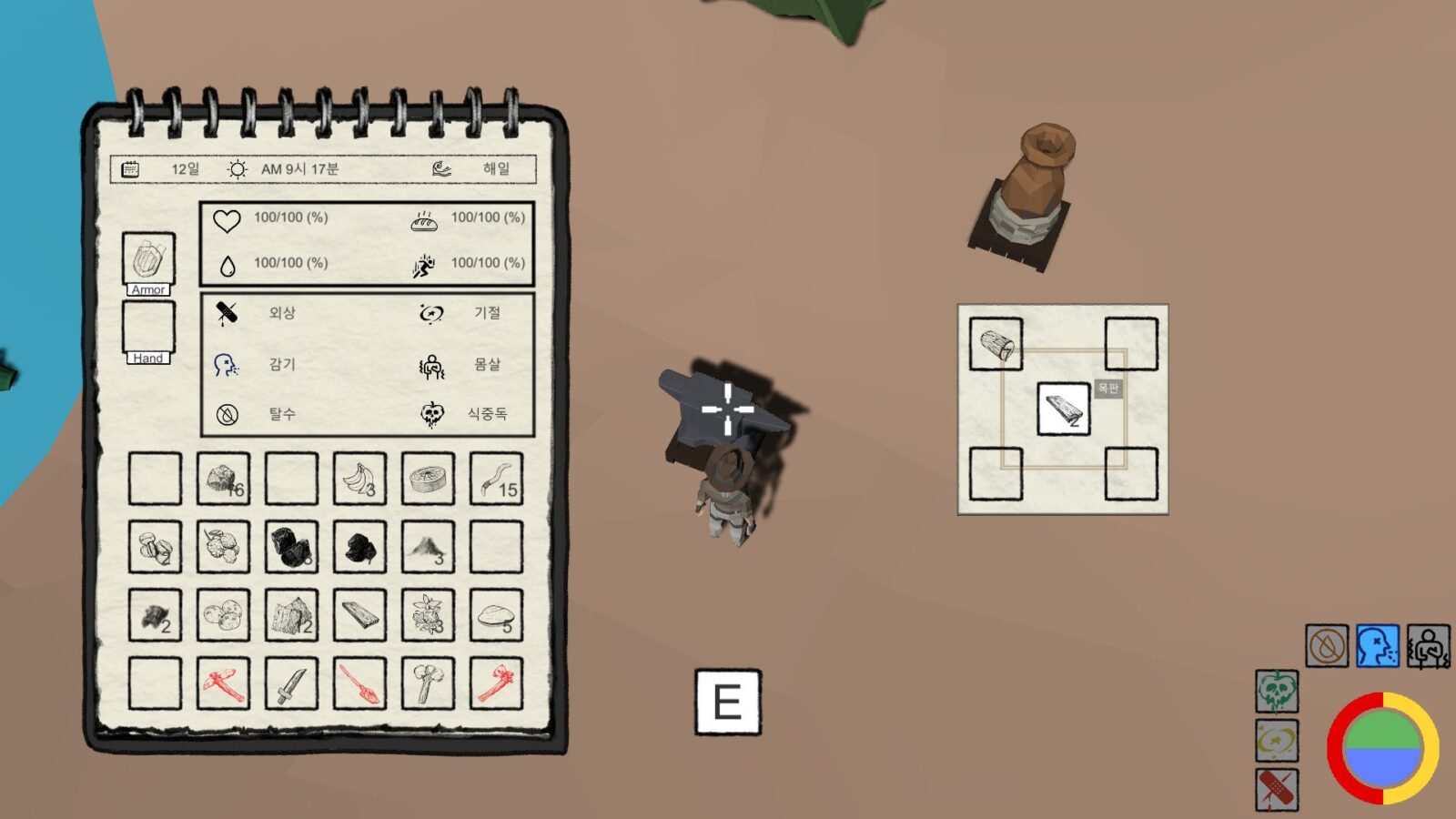 Survival Island 截图