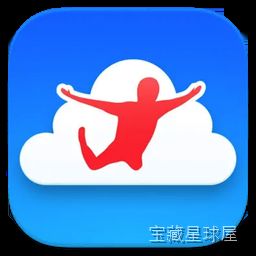 Jump Desktop 9.1.21 远程桌面连接工具，专为在家办公与IT支持提供跨平台安全高效访问-山海之花 - 宝藏星球屋