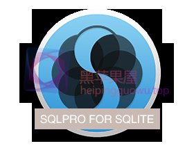 SQLPro for SQLite for Mac v2026.90 数据库管理器，支持多查询与版本回滚-山海之花 - 宝藏星球屋