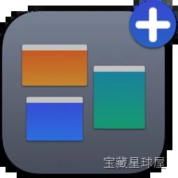Mission Control Plus 1.24 调度中心增强工具，在窗口概览中直接关闭与键盘导航-山海之花 - 宝藏星球屋