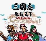 《三国志：傲视天下》一款2D像素视角的策略RPG游戏，在掌机方寸之间排兵布阵逐鹿中原。步兵骑兵谋士三系兵种环环相扣。军师计略可扭转战局。汉化文本让剧情博弈毫无门槛。-山海之花 - 宝藏星球屋
