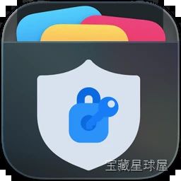 Easy App Locker 1.2 应用锁定工具，用 PIN、密码或图案保护 Android 应用隐私-山海之花 - 宝藏星球屋
