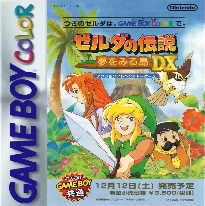 《塞尔达传说：梦见岛DX》一款2D像素画风的俯视角动作角色扮演游戏，在梦境小岛上探索迷宫、寻找失落的乐器。借助炸弹、回旋镖等道具解开机关谜题。集齐八件乐器召唤风之鱼。-山海之花 - 宝藏星球屋