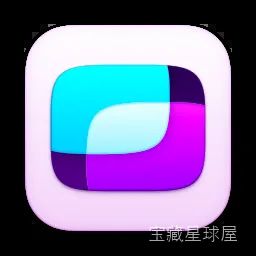 Screens 5 for Mac 远程桌面工具，跨平台控制 Windows、Linux 与树莓派-山海之花 - 宝藏星球屋